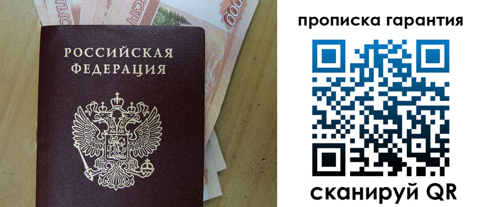временная регистрация госуслуги в Серпухове