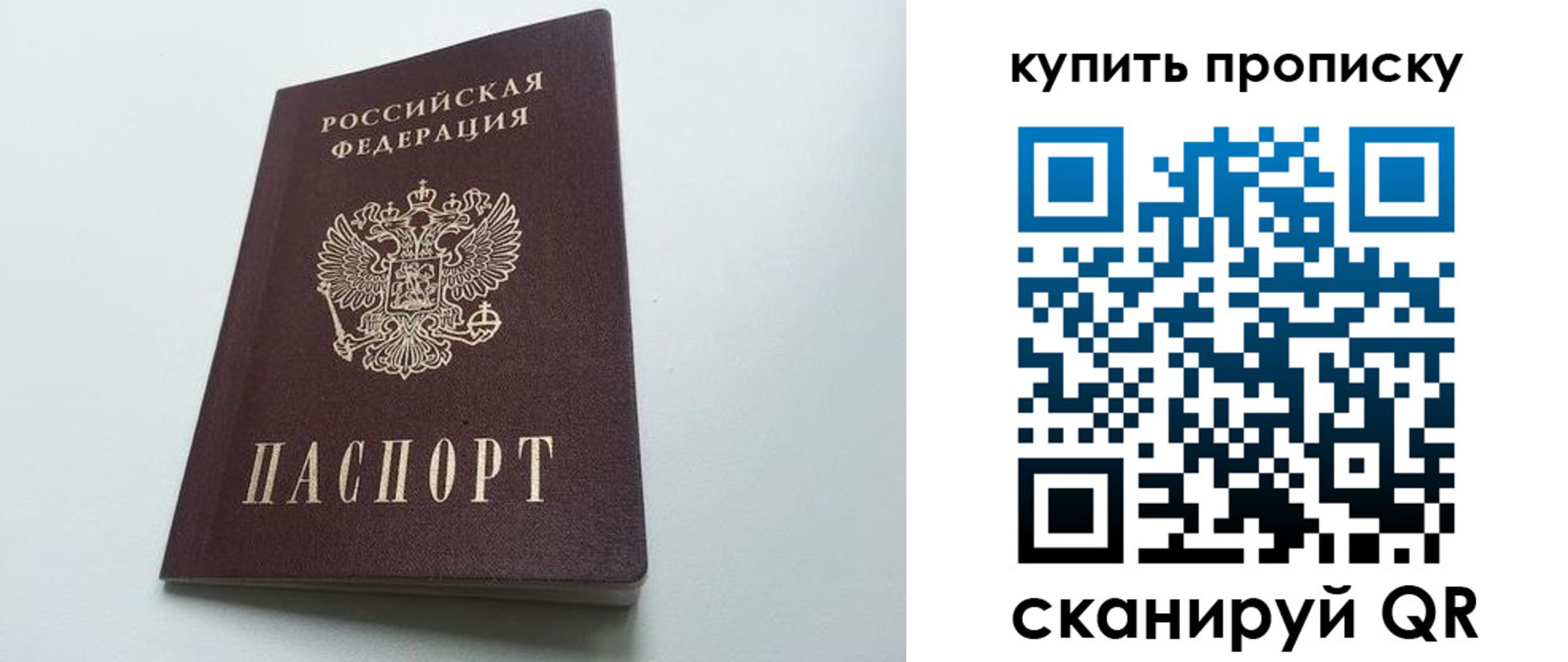 где прописаться в Серпухове