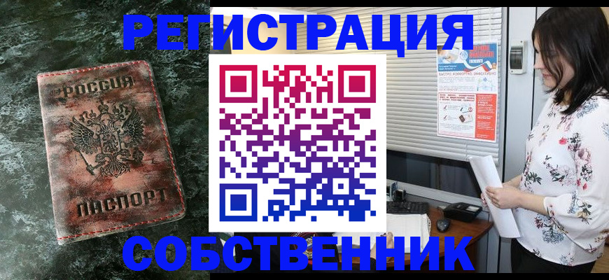 временная регистрация адрес в Серпухове